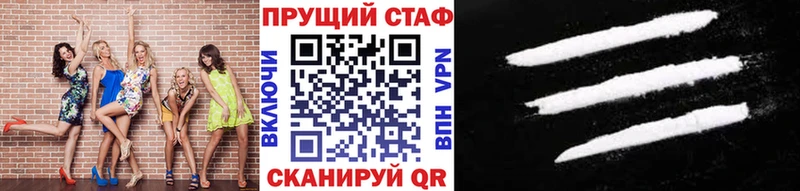 Купить наркотики сайты Володарск Гашиш  COCAIN  АМФЕТАМИН  Бошки Шишки  Меф  А ПВП 