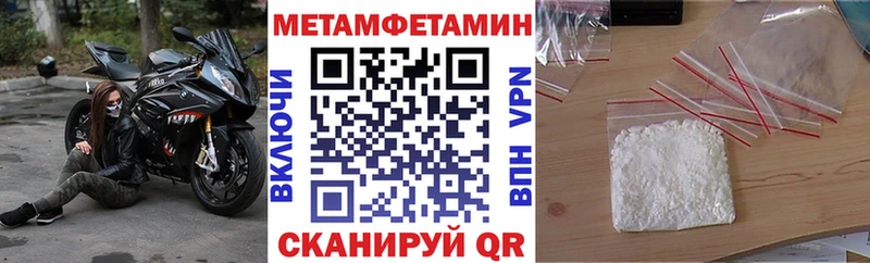 KRAKEN ONION  маркетплейс телеграм  АМФ VHQ  Володарск 