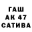 БУТИРАТ бутик Askar D