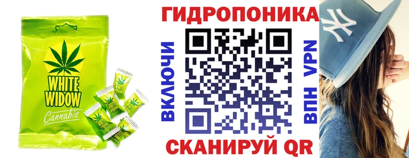 Печенье с ТГК конопля Володарск