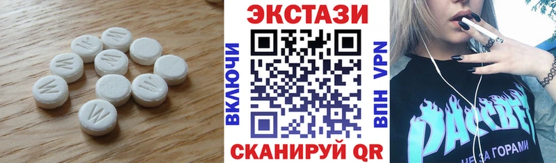 мега ССЫЛКА  даркнет сайт  Володарск  Экстази TESLA 