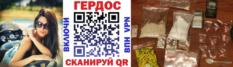 Героин афганец  Володарск 