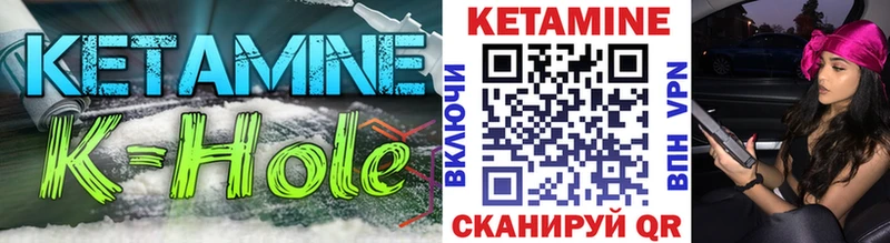 КЕТАМИН ketamine  Володарск 
