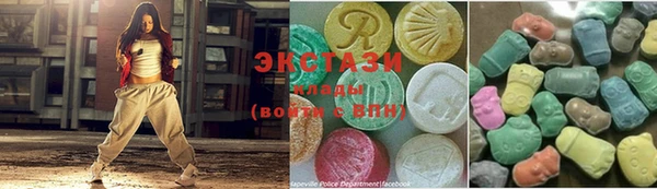 синтетический гашиш Верея