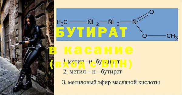 прущие крисы Володарск