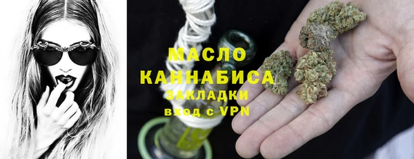 спиды Волоколамск