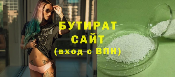 прущие крисы Володарск