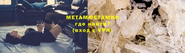 кокаин премиум Волосово
