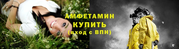кокаин премиум Волосово