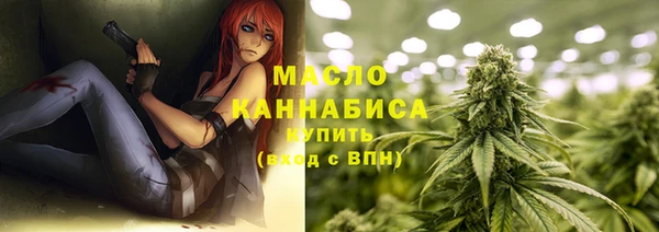 кокаин премиум Волосово