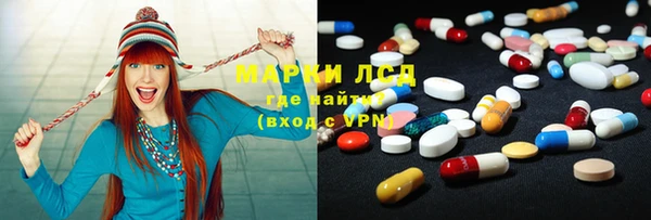 прущие крисы Володарск