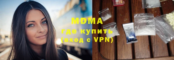 спиды Волоколамск