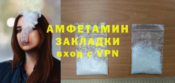 спиды Волоколамск