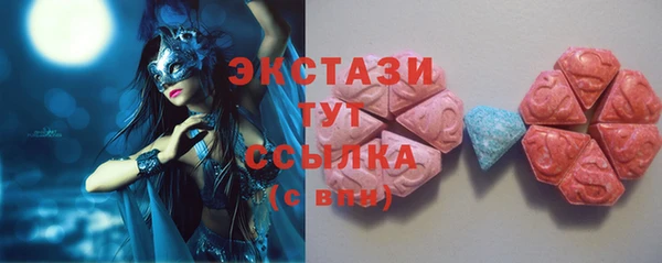 спиды Волоколамск