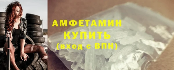 спиды Волоколамск