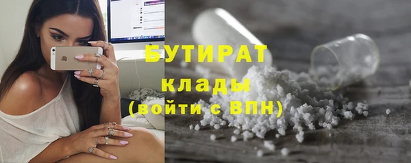 спиды Волоколамск