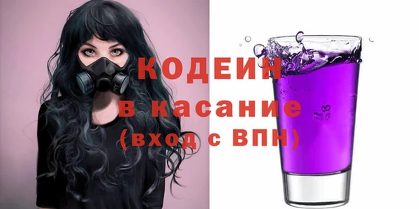 первитин Переславль-Залесский