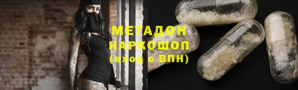 спиды Волоколамск