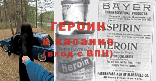 спиды Волоколамск