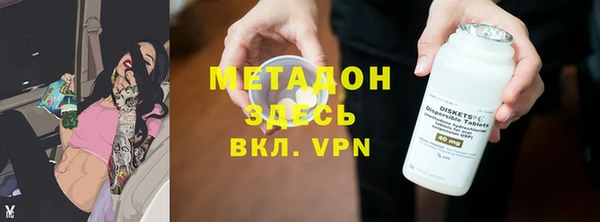 прущие крисы Володарск