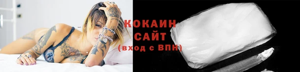 синтетический гашиш Верея