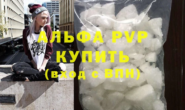 прущие крисы Володарск