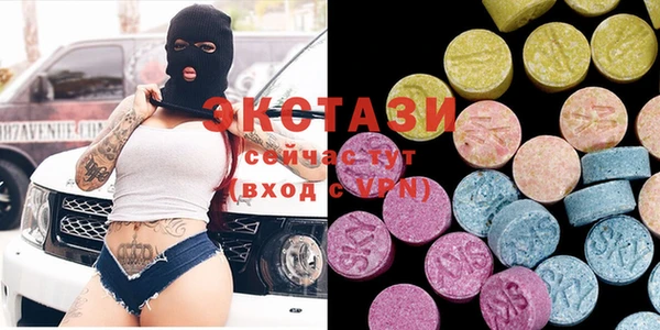 синтетический гашиш Верея