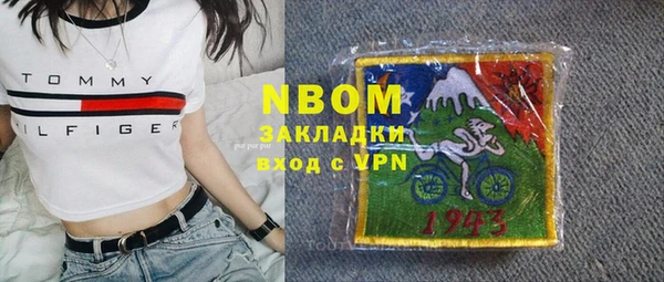 кокаин премиум Волосово