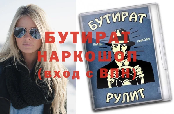 кокаин премиум Волосово