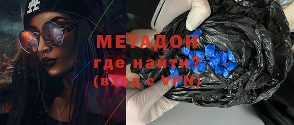 кокаин премиум Волосово