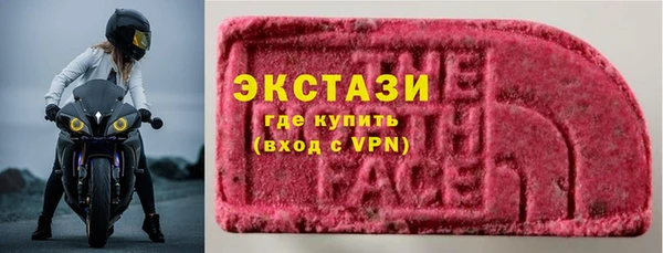 спиды Волоколамск