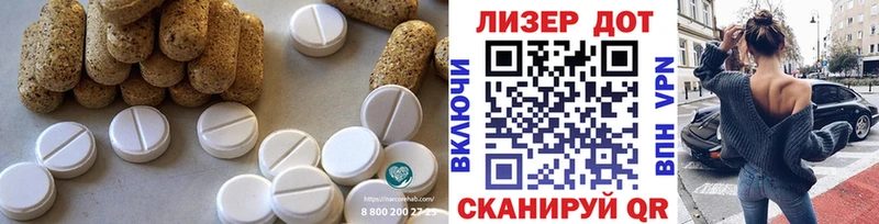 Лсд 25 экстази ecstasy купить наркотик Володарск