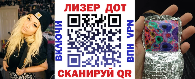 Марки NBOMe 1500мкг МЕГА ссылки Володарск где найти наркотики