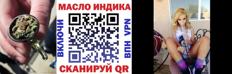 ТГК концентрат  Володарск 