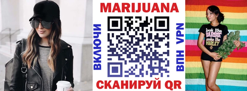 продажа наркотиков  Володарск  площадка наркотические препараты  Каннабис индика  мега tor 